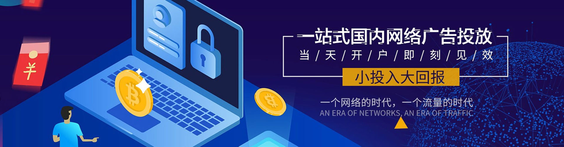 西畴信息流代运营