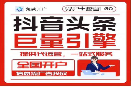 知乎信息流投放技巧：提升广告效果