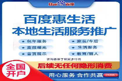 解析百度竞价推广公司经典案例：精准营销的秘诀
