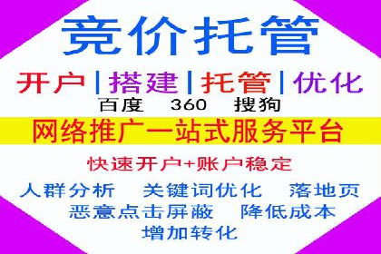 信息流推广开户成功案例：如何抓住市场机遇