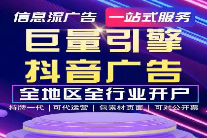 案例分析：SEM广告助力旅游行业增长