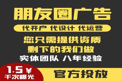 搜索引擎营销（SEM）代理的五大成功案例
